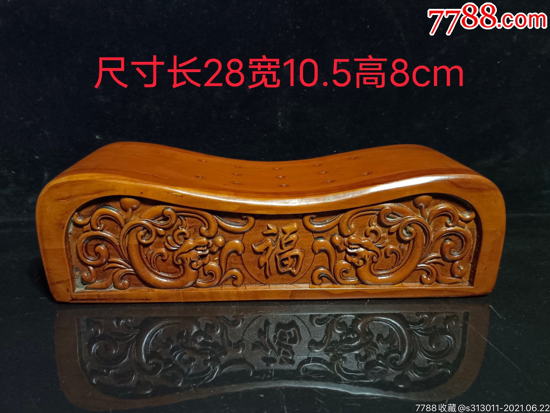 黄杨木双面雕刻凉枕