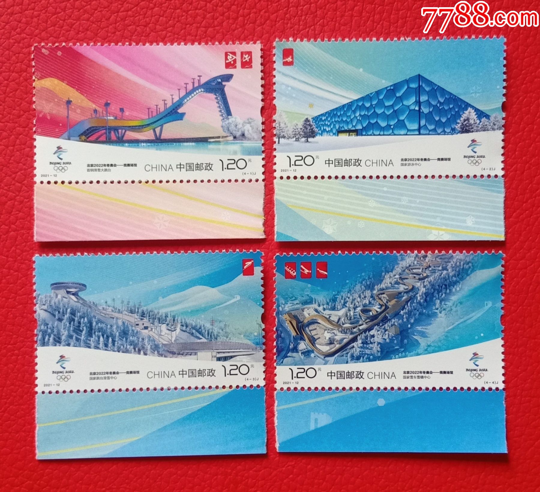 2022年冬奥手抄报_2022年世界冬奥会的标识_2022年冬奥会邮票图片