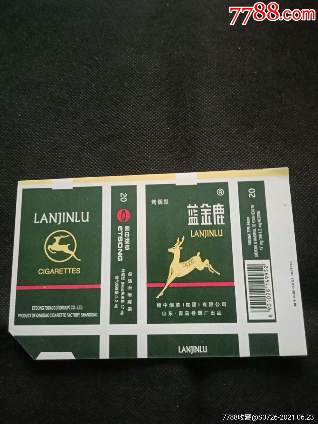 蓝金鹿