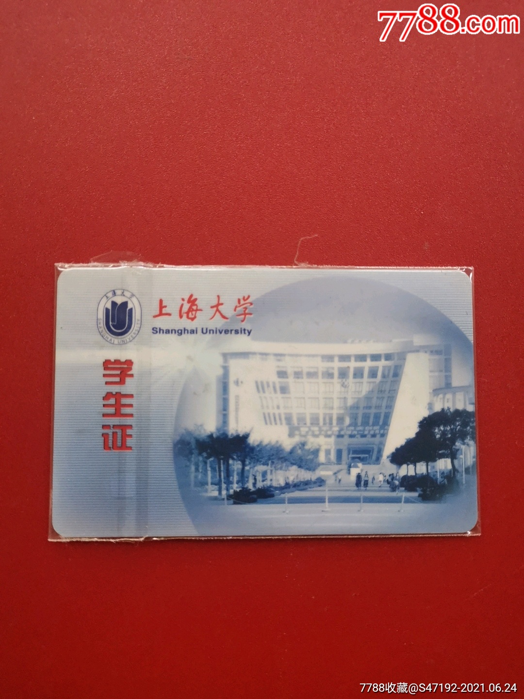 5品99上海理工大学卡$258.5品99上海大学卡$208.