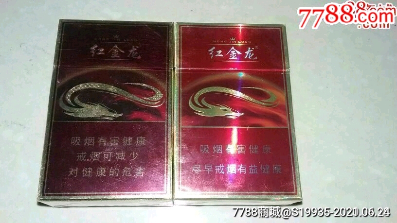 12版火之舞红金龙2种不同
