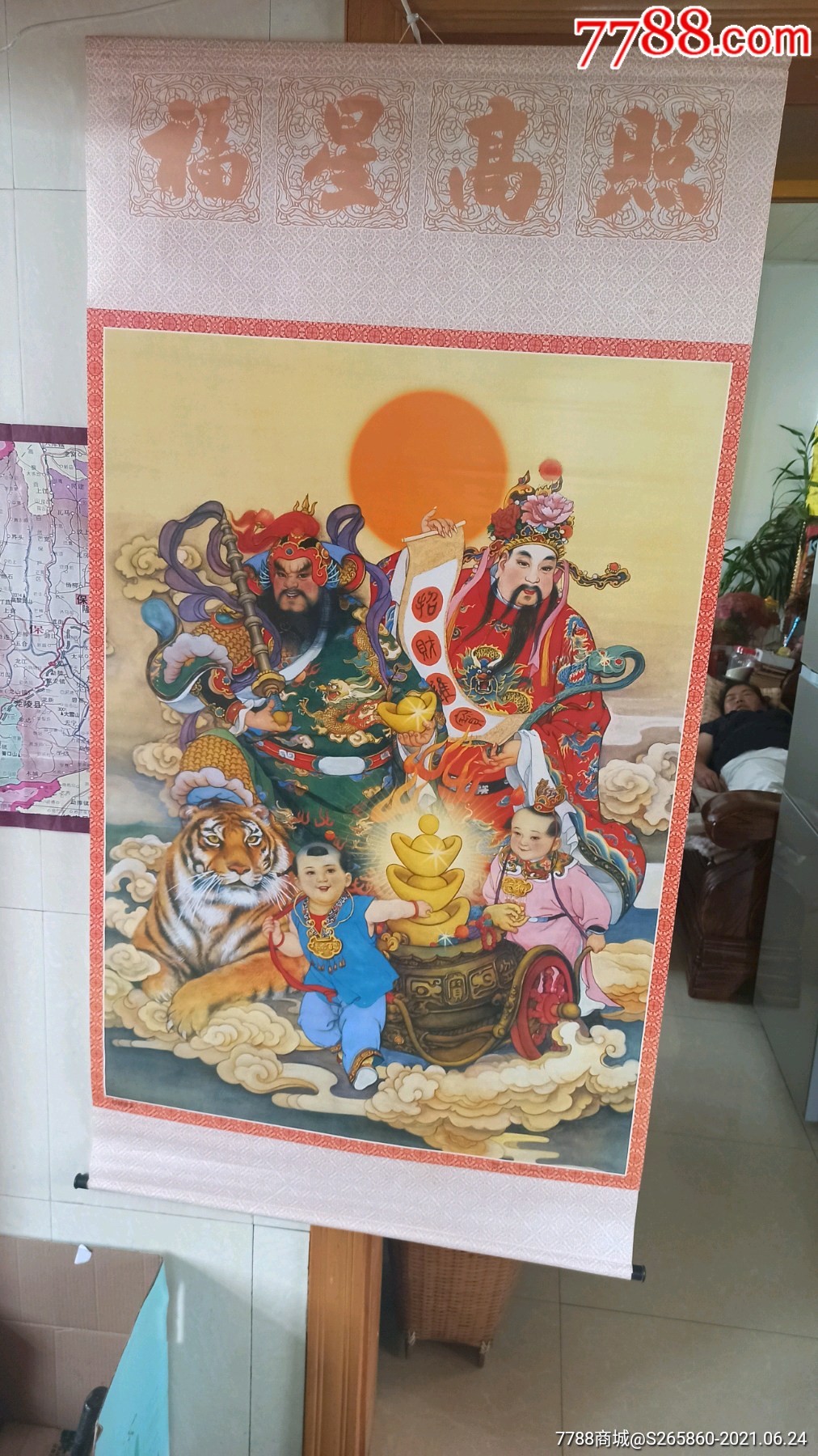文武财神,招财进宝
