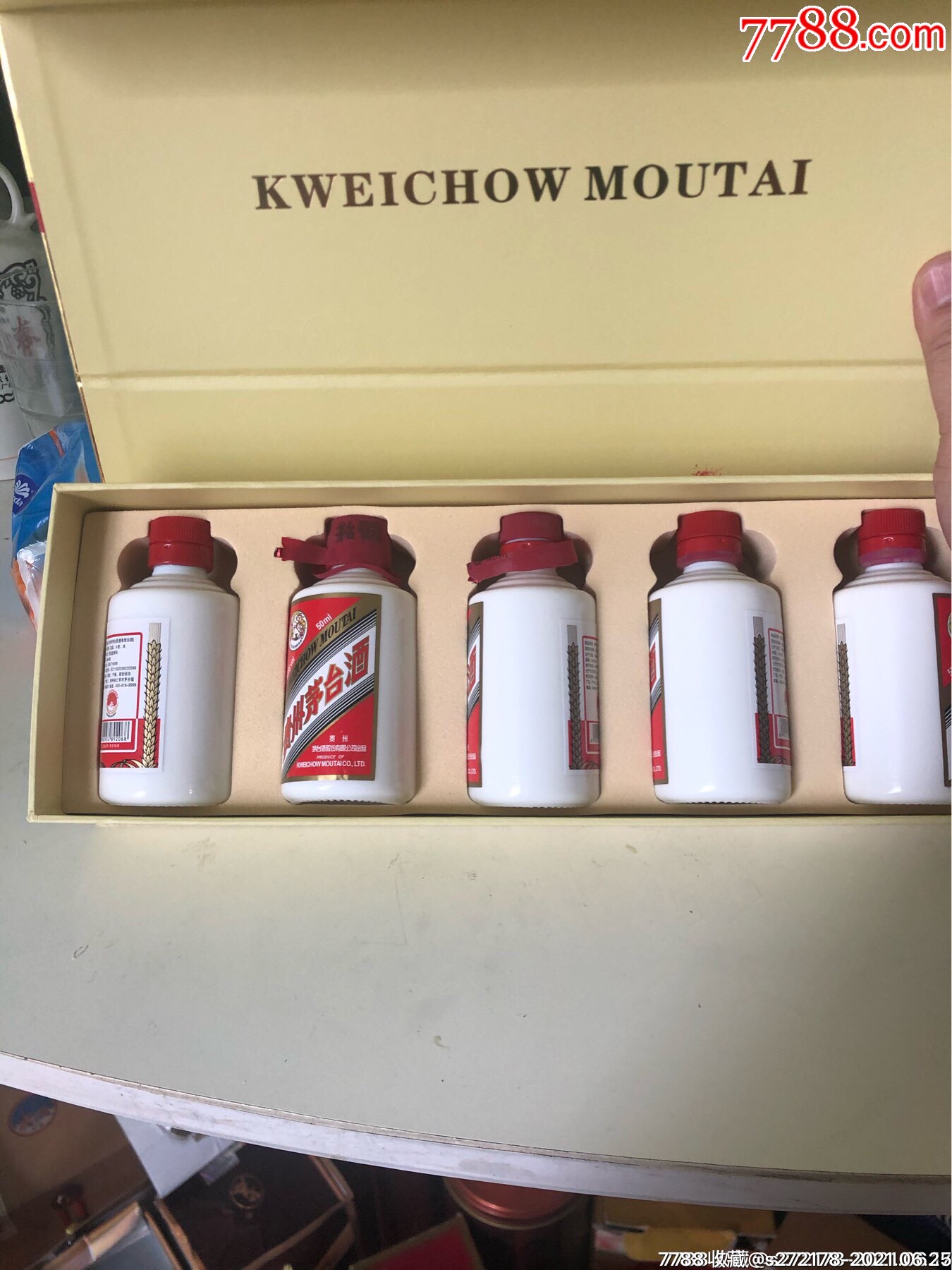 茅台金条_初心珍优老酒馆【7788老酒收藏】