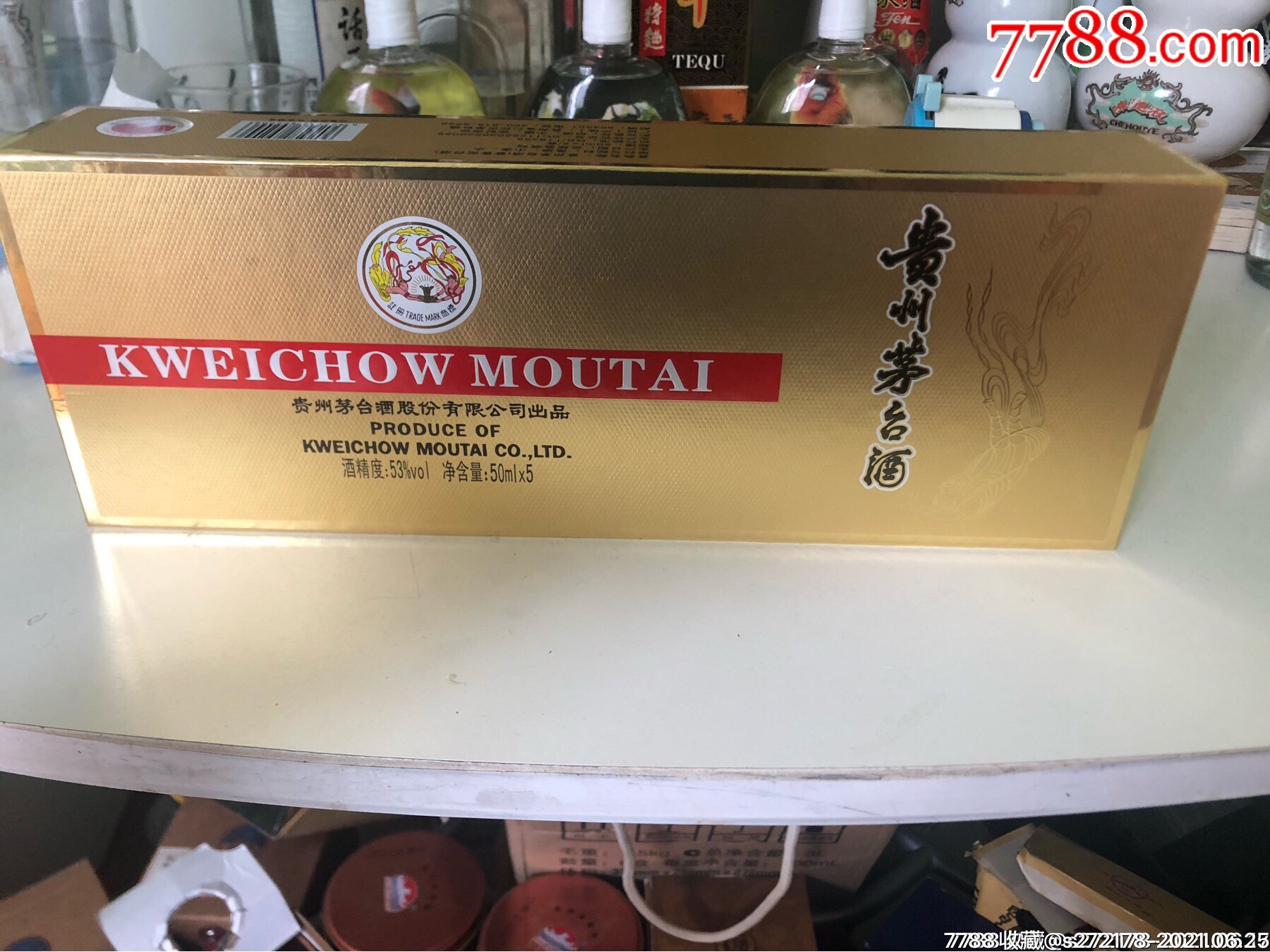 茅台金条_初心珍优老酒馆【7788老酒收藏】
