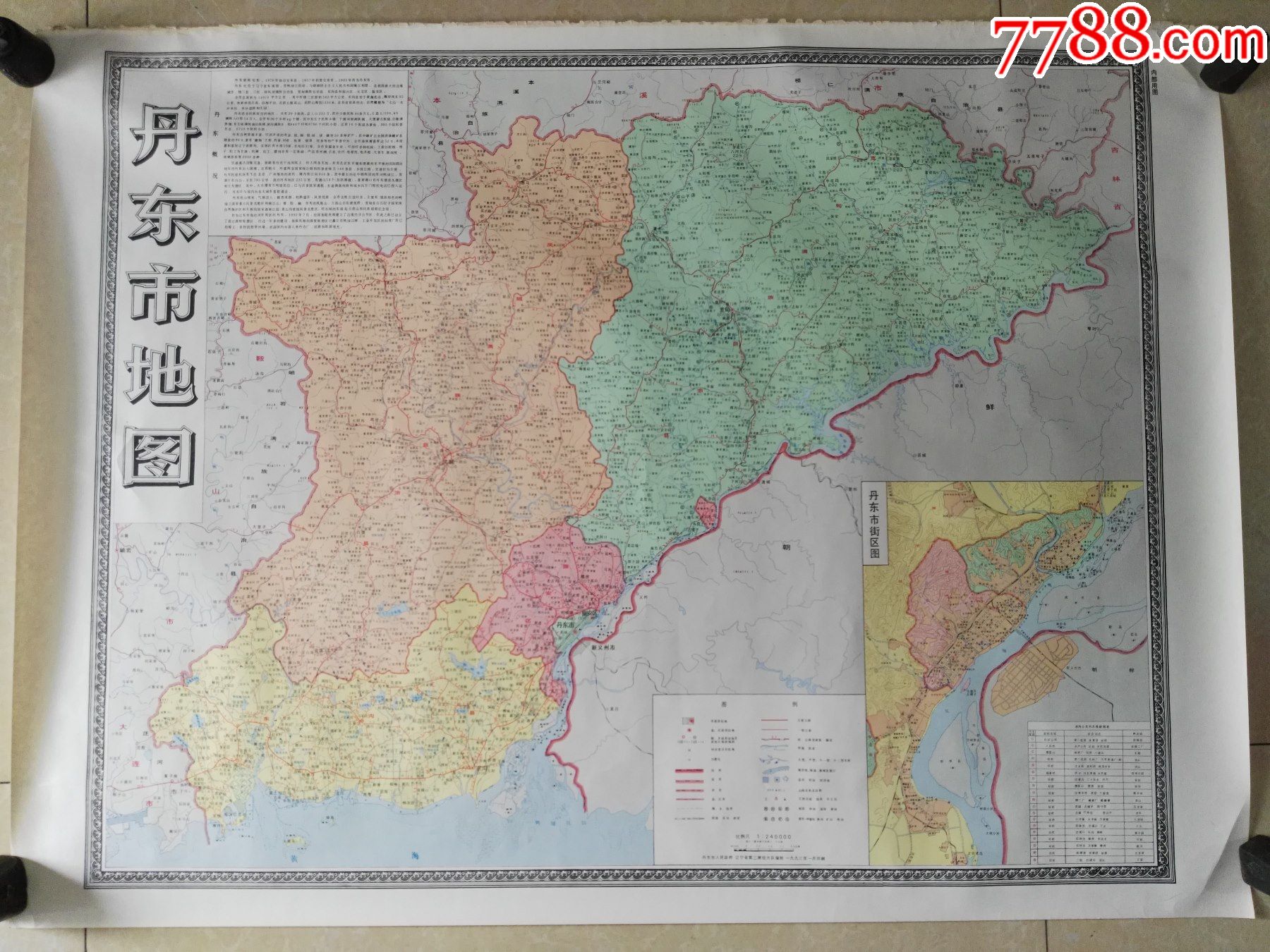 丹东市地图一张(1)