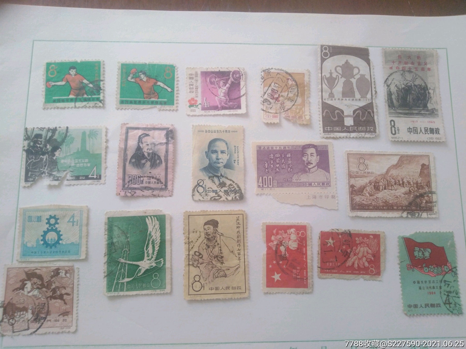 五六十年代用过的邮票五十多张