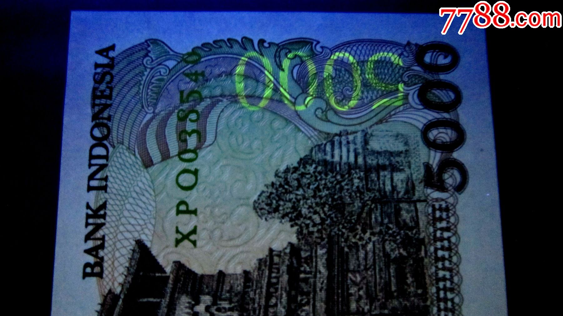 特少稀缺钞【保真精美外钞】印度尼西亚1986年5000卢比【荧光水印金属