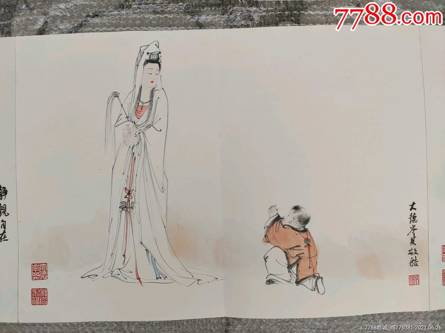中国画观音第一人国画册页一本十张