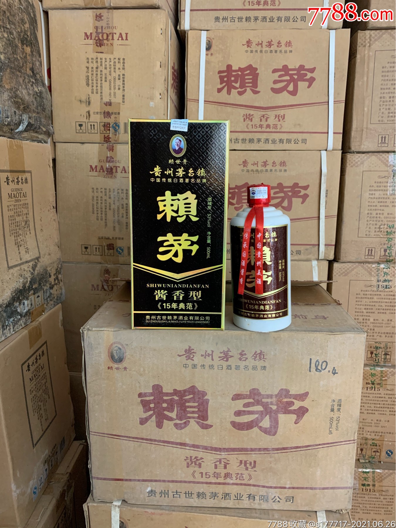 11年赖世贵赖茅15年.一箱6瓶-价格:658.