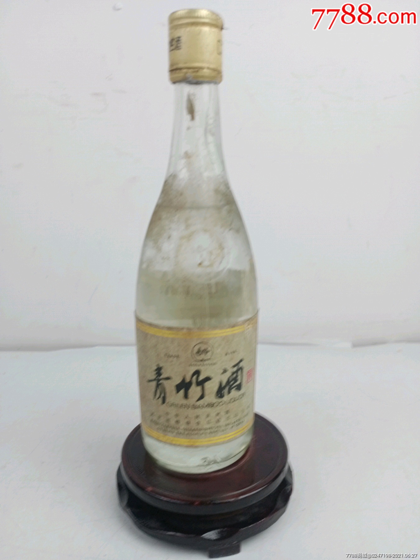 1991年54度青竹酒,河北地方名酒,特别