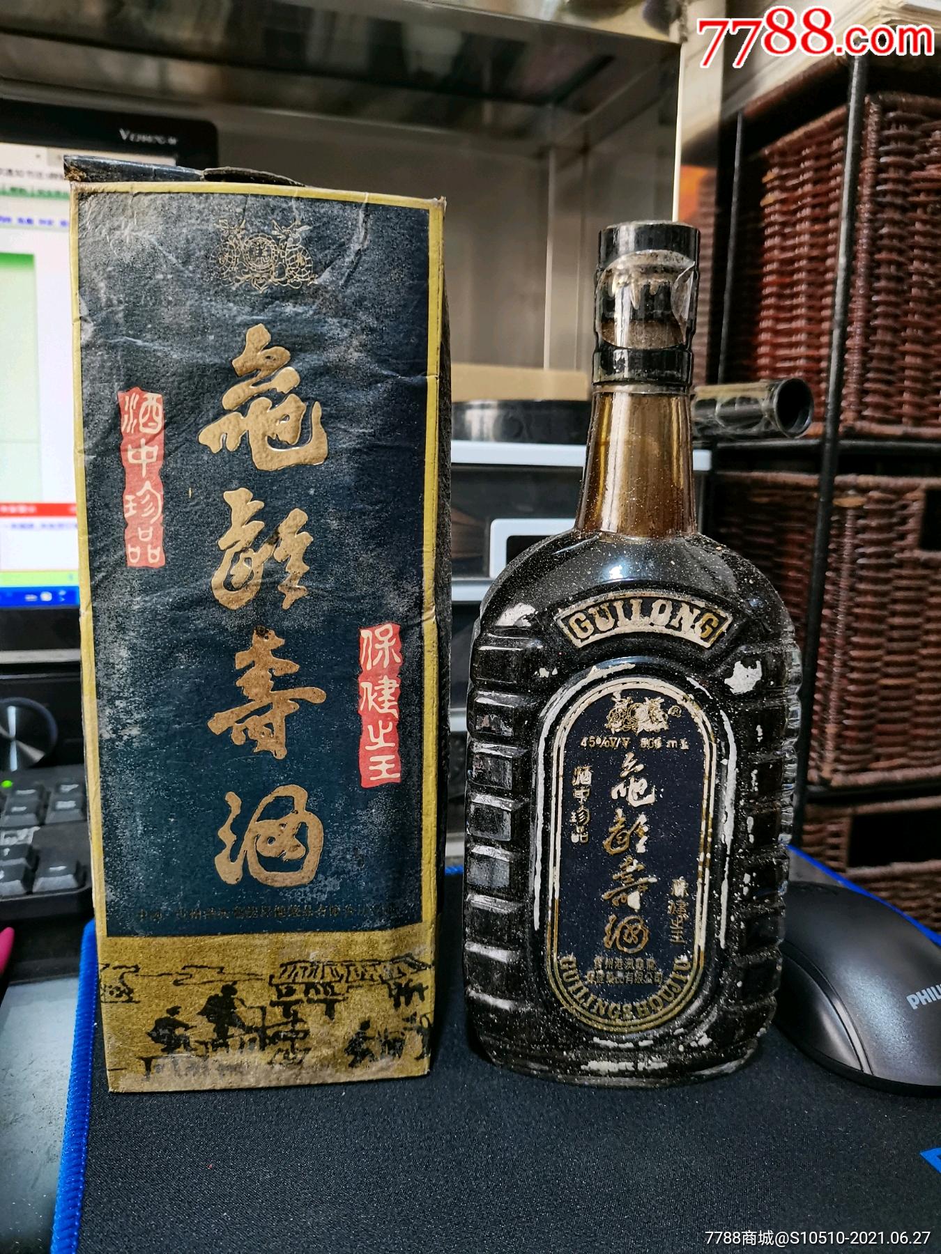 老酒(龟龄寿酒)