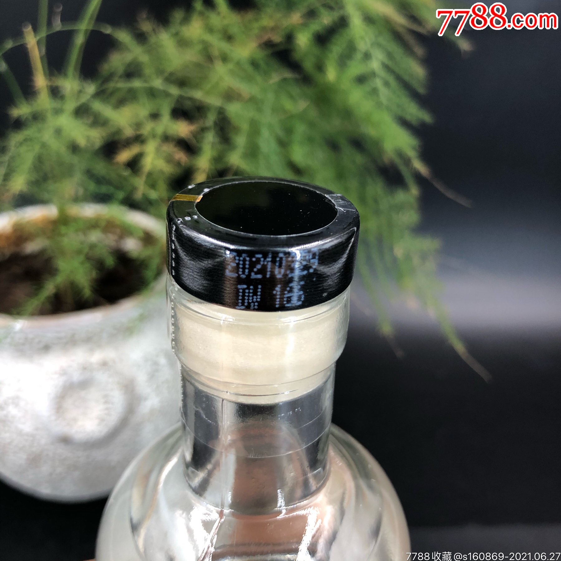 包邮董宛酒董香型白酒90ml/54度/小酒版收藏(一瓶价格)