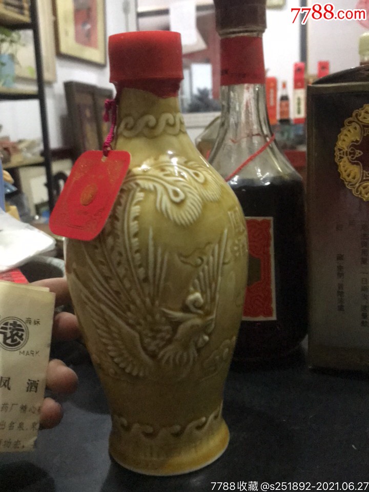 龙凤酒凤酒
