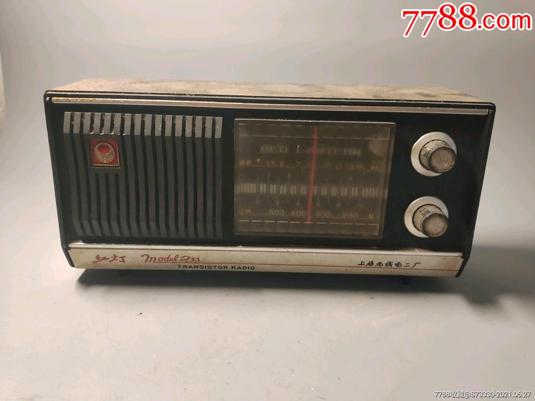 怀旧收藏民俗老物件,70年代左右,上海无线电二厂红灯牌收音机,未试听