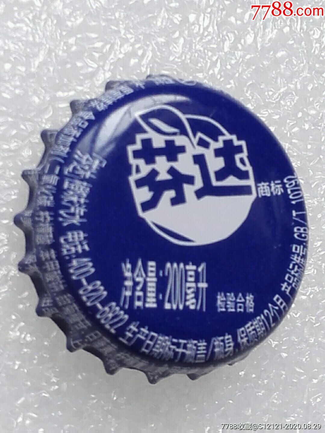 芬达-价格:2元-se81081446-酒塞/瓶盖/瓶塞-零售-7788