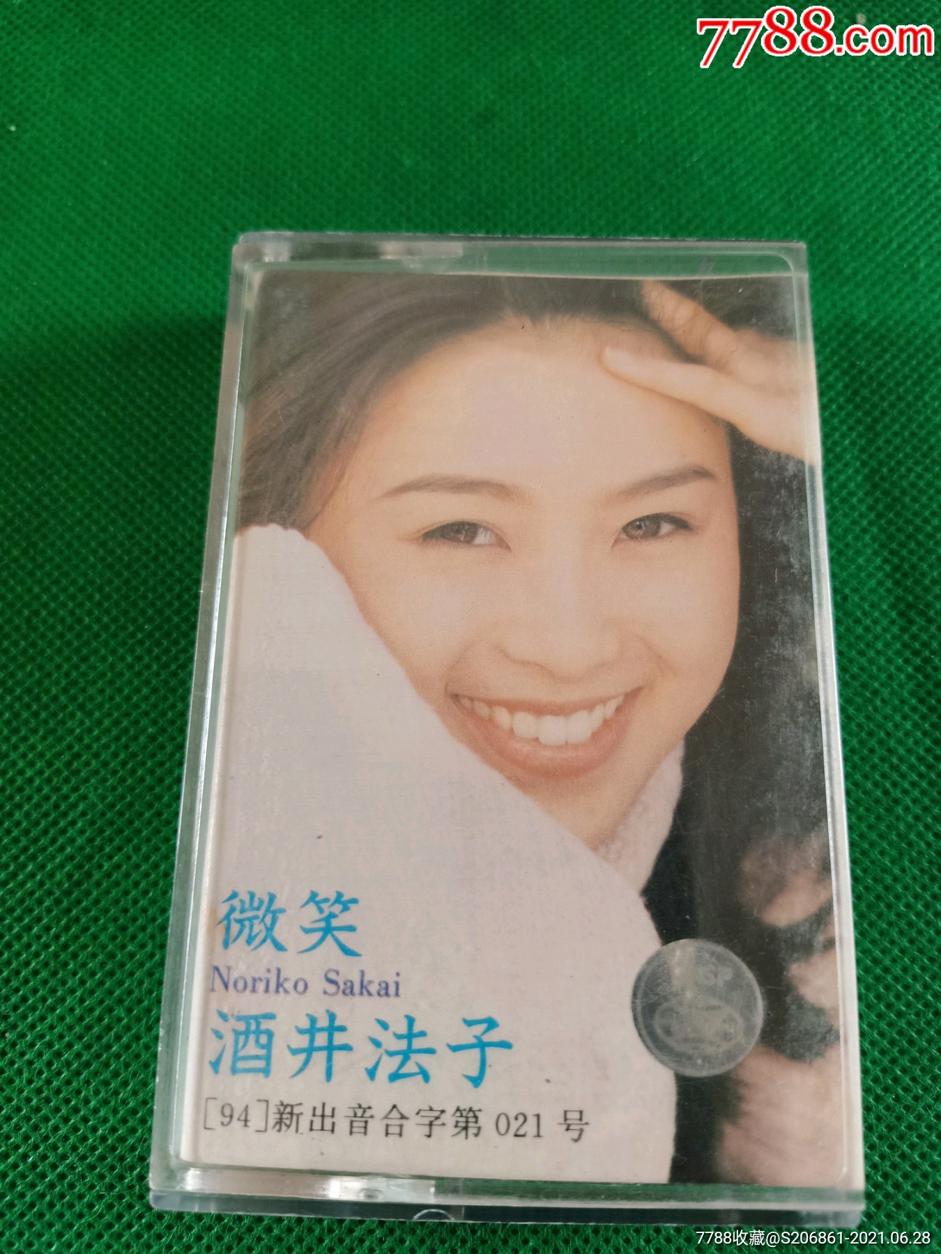 酒井法子微笑磁带jvc供版中国音乐家音像出版