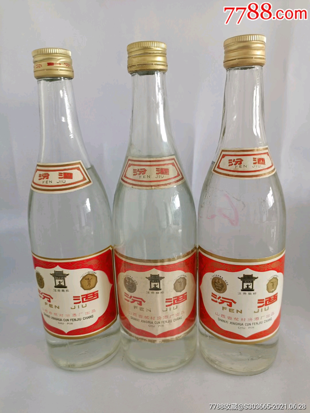 86年汾酒-价格:6999元-se81096001-老酒收藏-零售-7788字画网