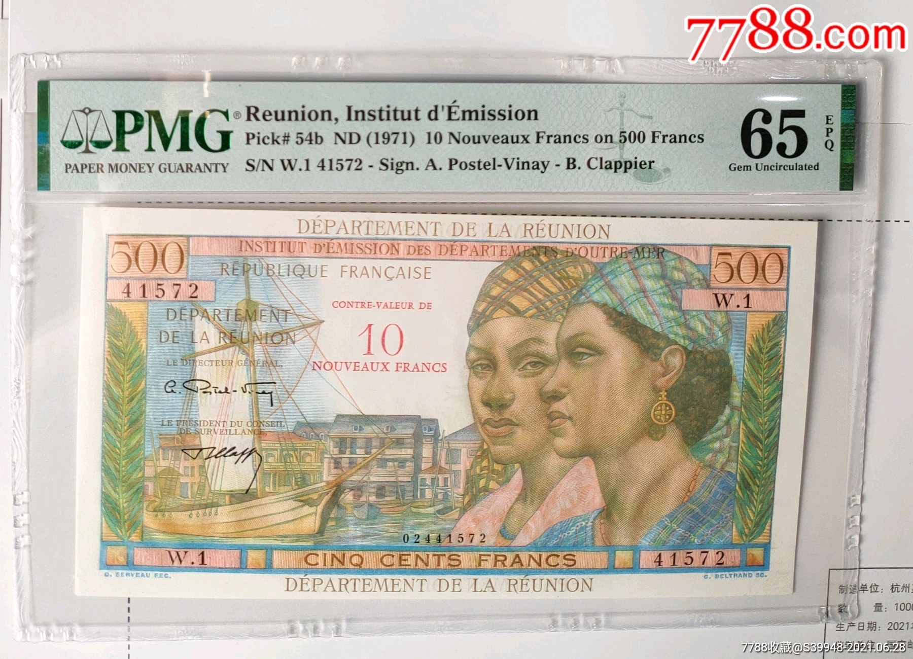 外国纸币留尼旺1971年500改10法郎-外国钱币-7788商城__七七八八商品