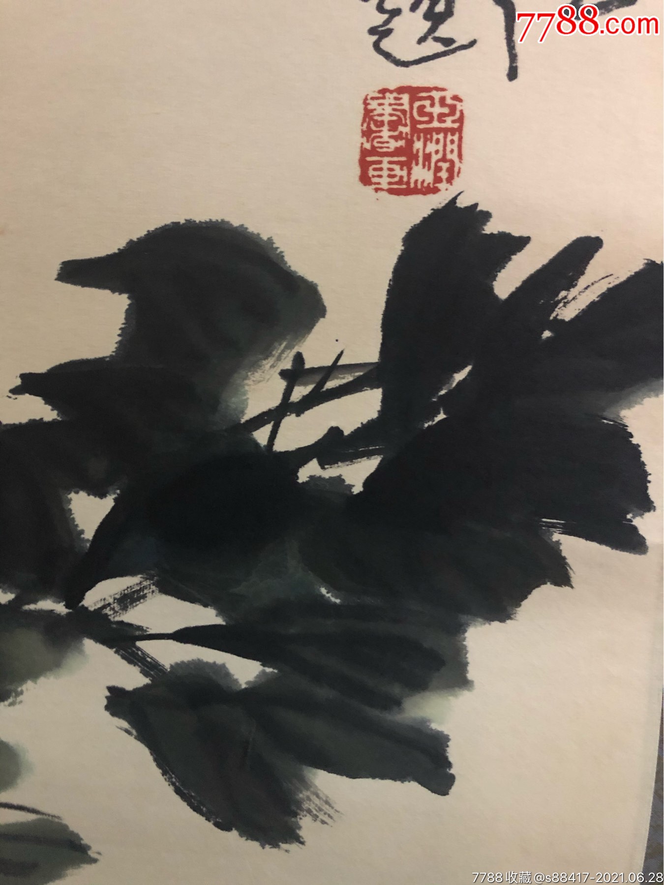唐玉润(尺寸100x54)_第10张_7788书画网