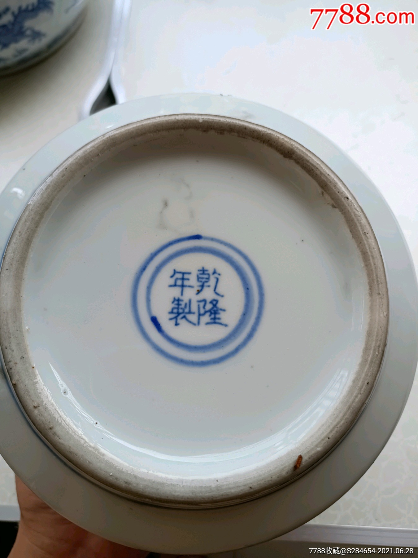 80年代景德镇青花双龙戏珠仿古寄托款香炉