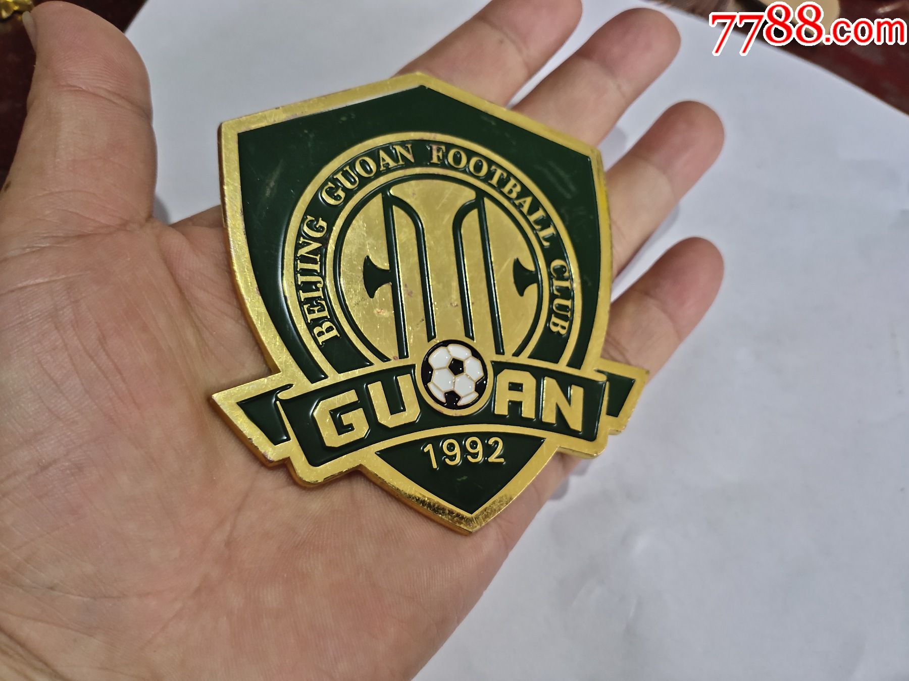 北京国安足球俱乐部徽章