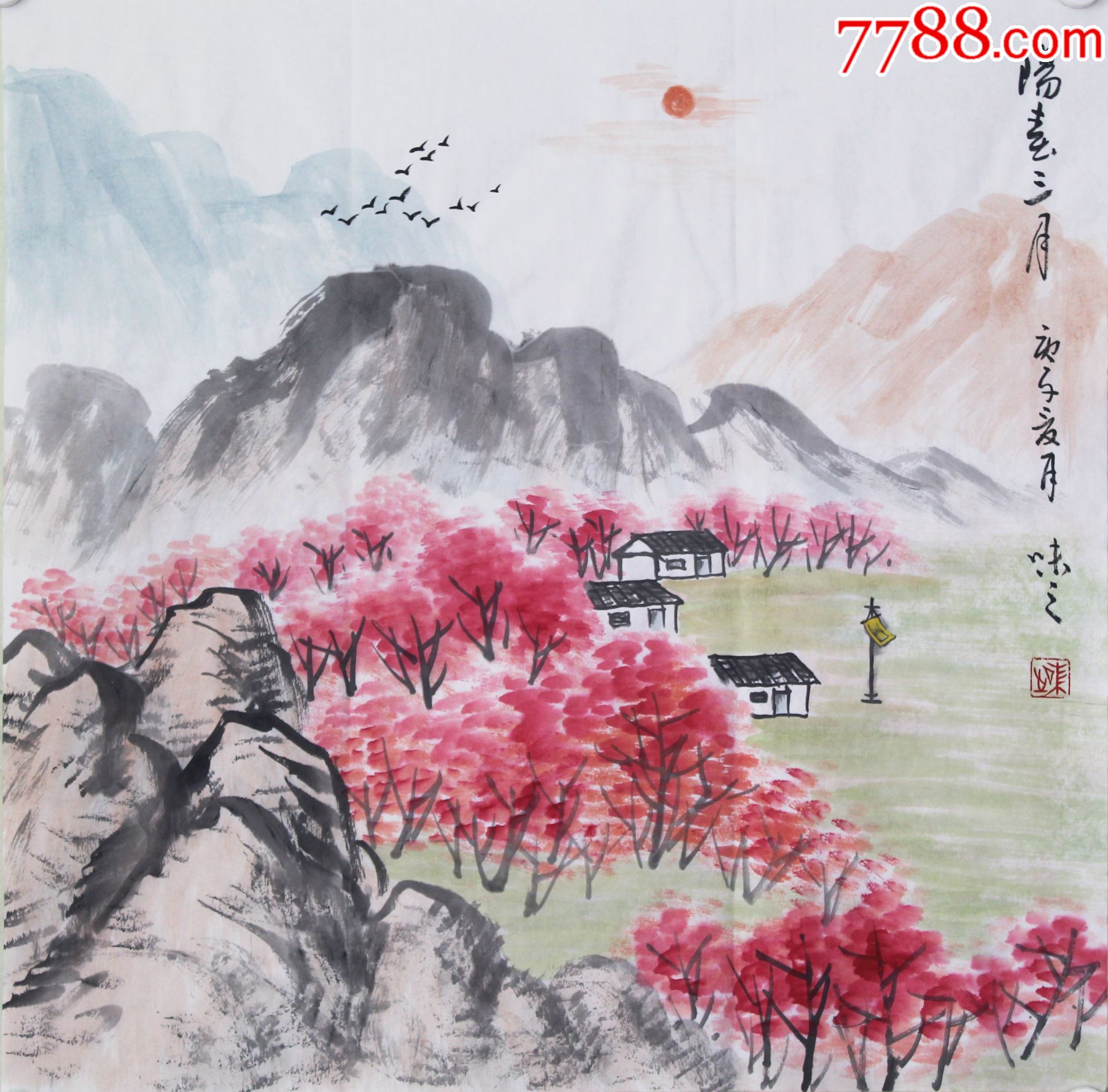 阳春三月_山水国画原作_儒风雅韵【7788收藏__收藏