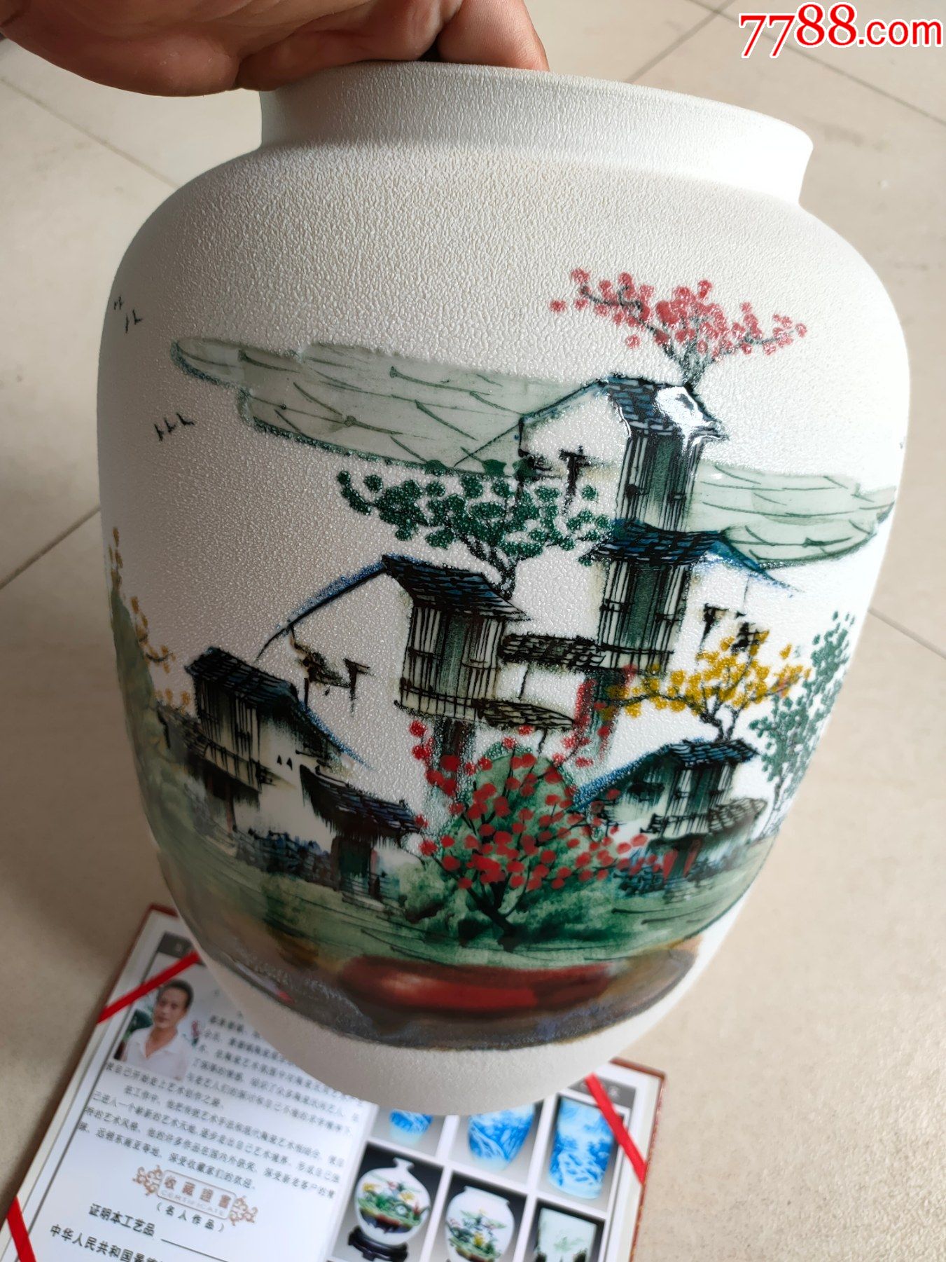 名家瓷器,徐建明