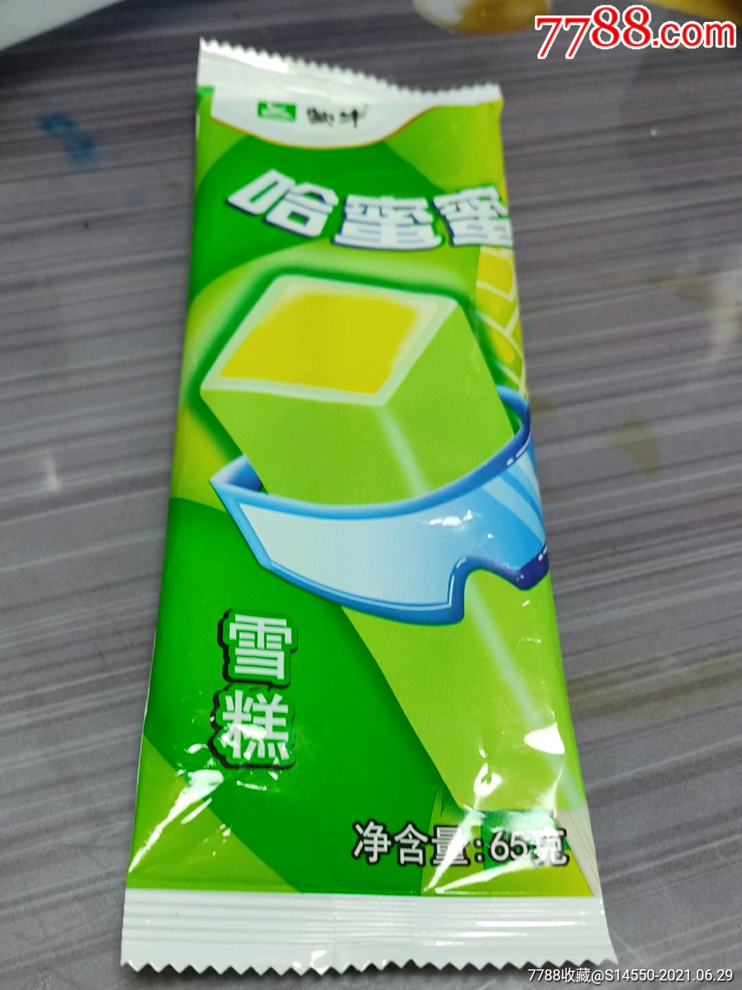 蒙牛哈蜜蜜雪糕标