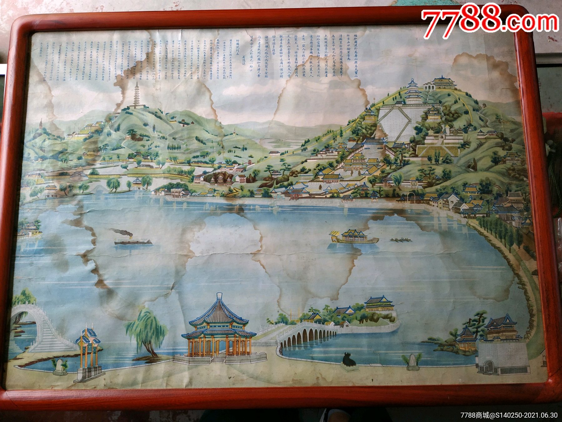 民国北京万寿山全景