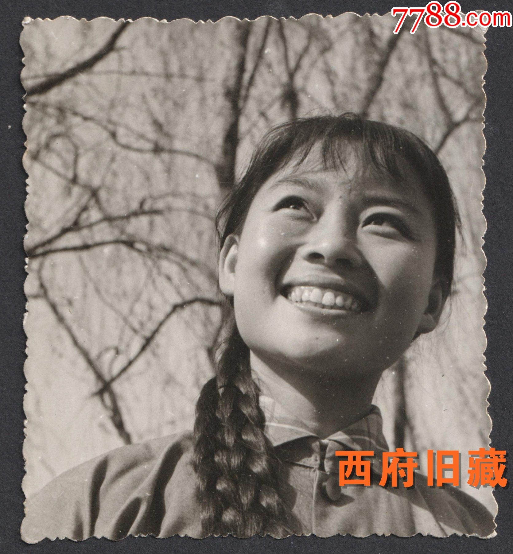六七十年代,有着阳光笑容的麻花辫子姑娘-老照片-7788收藏