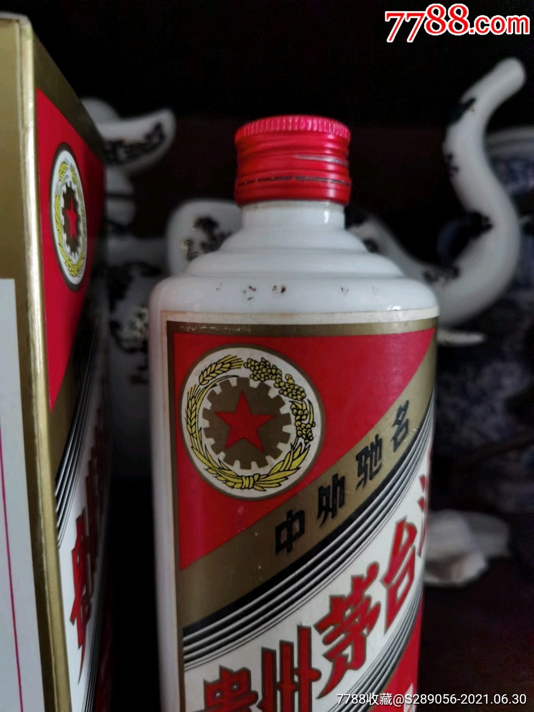 91年茅台酒瓶_酒瓶_图片收藏_回收价格_7788老酒收藏