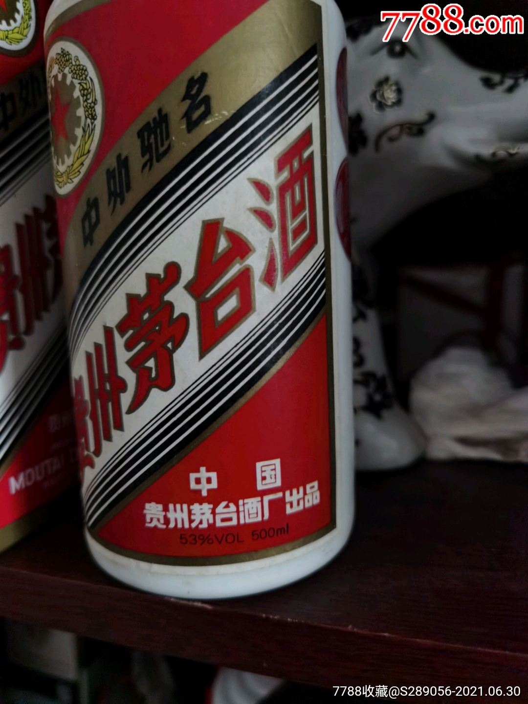 91年茅台酒瓶_酒瓶_图片收藏_回收价格_7788老酒收藏