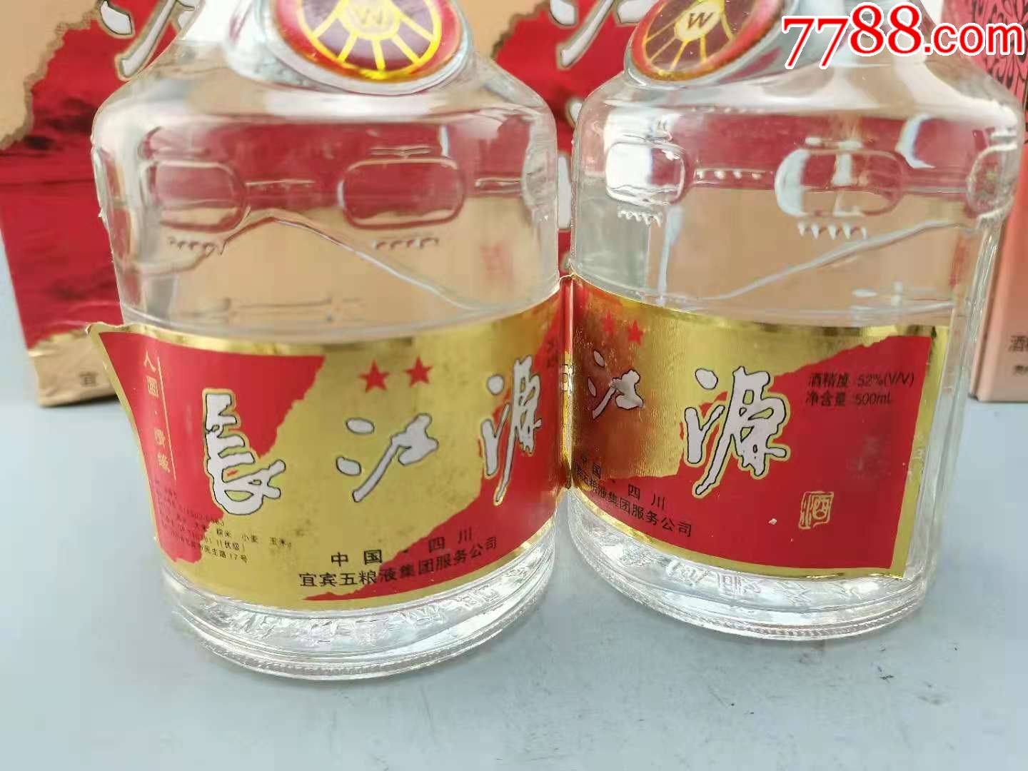 2002年长江源一对