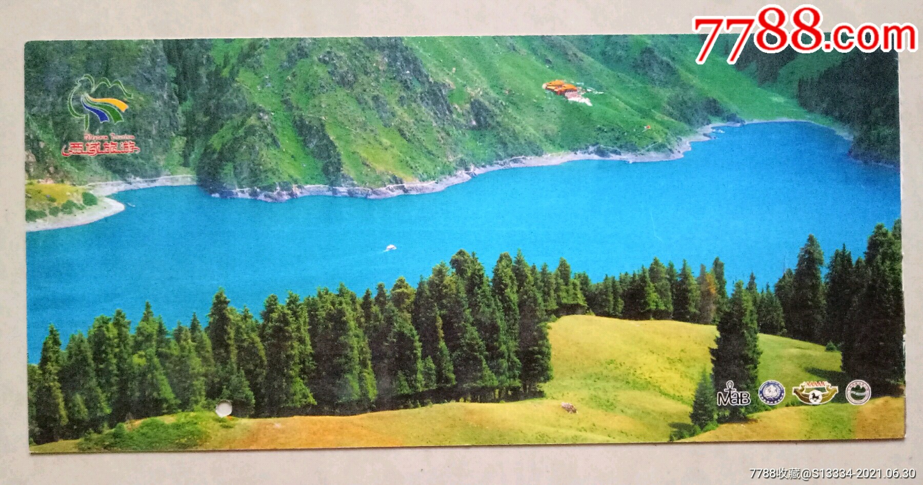 新疆天山天池景区区间车票