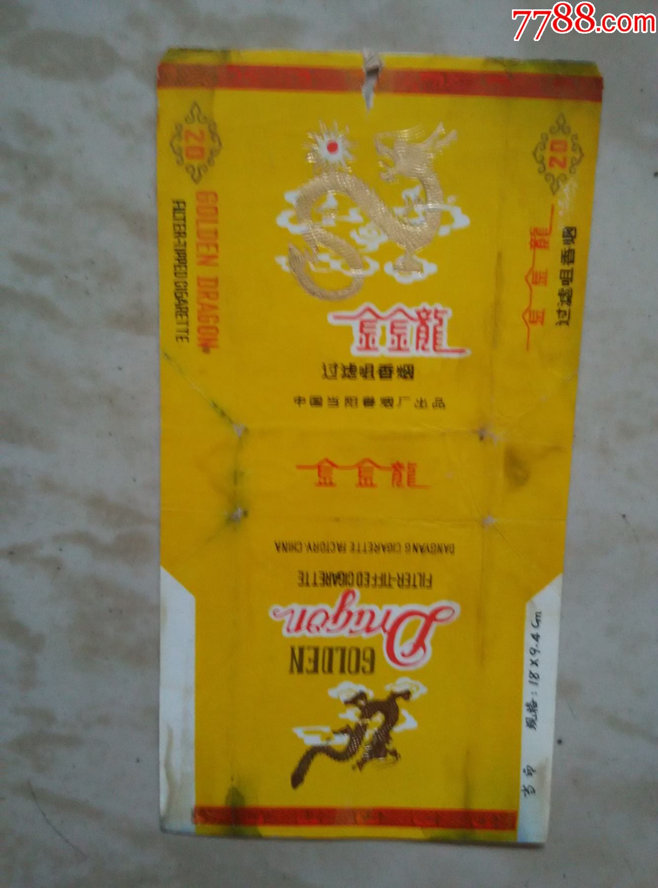 金金龙1