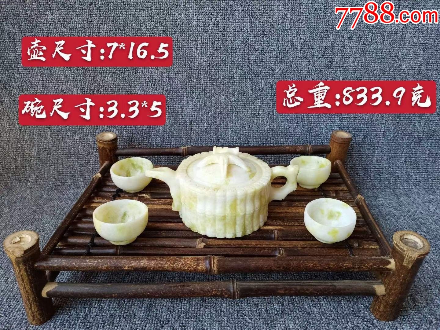 和田釉玉茶具一套-价格:1200元-se81159984-套装茶具