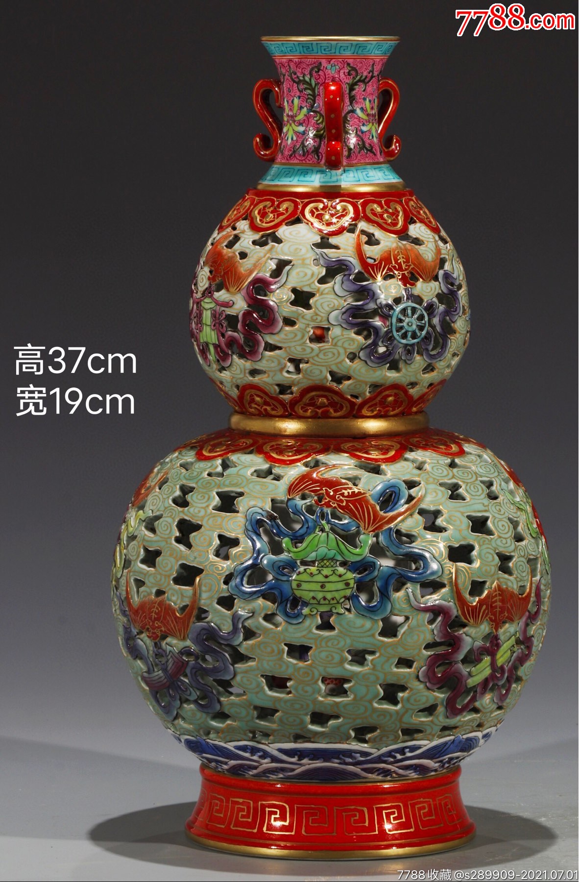 "大清乾隆年制"精工细作满工青釉描金镂空刻瓷八吉祥纹三体八仙转心瓶