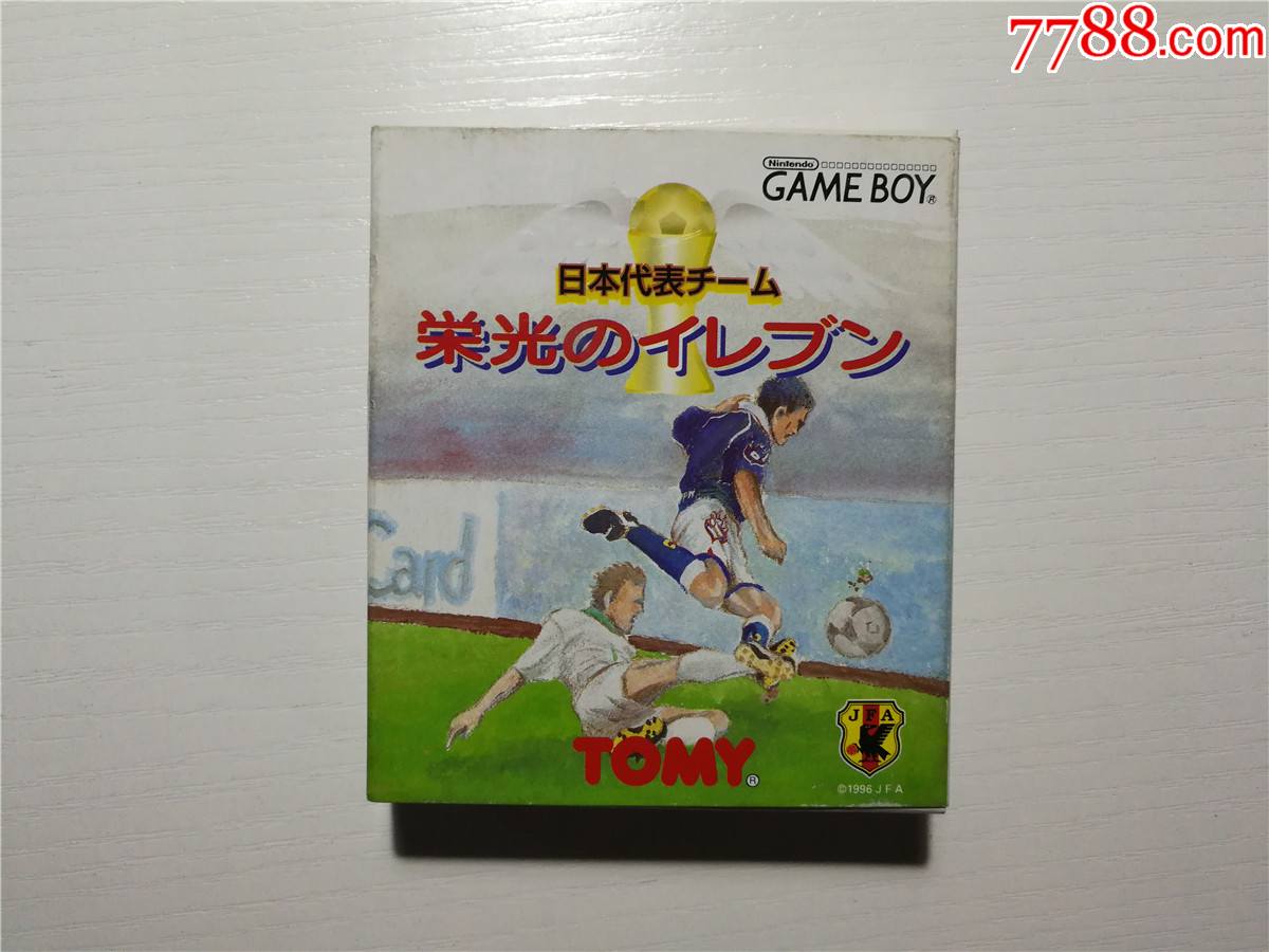 gameboy游戏卡-日本代表荣光足球-tomy-1996怀旧产品(p1)