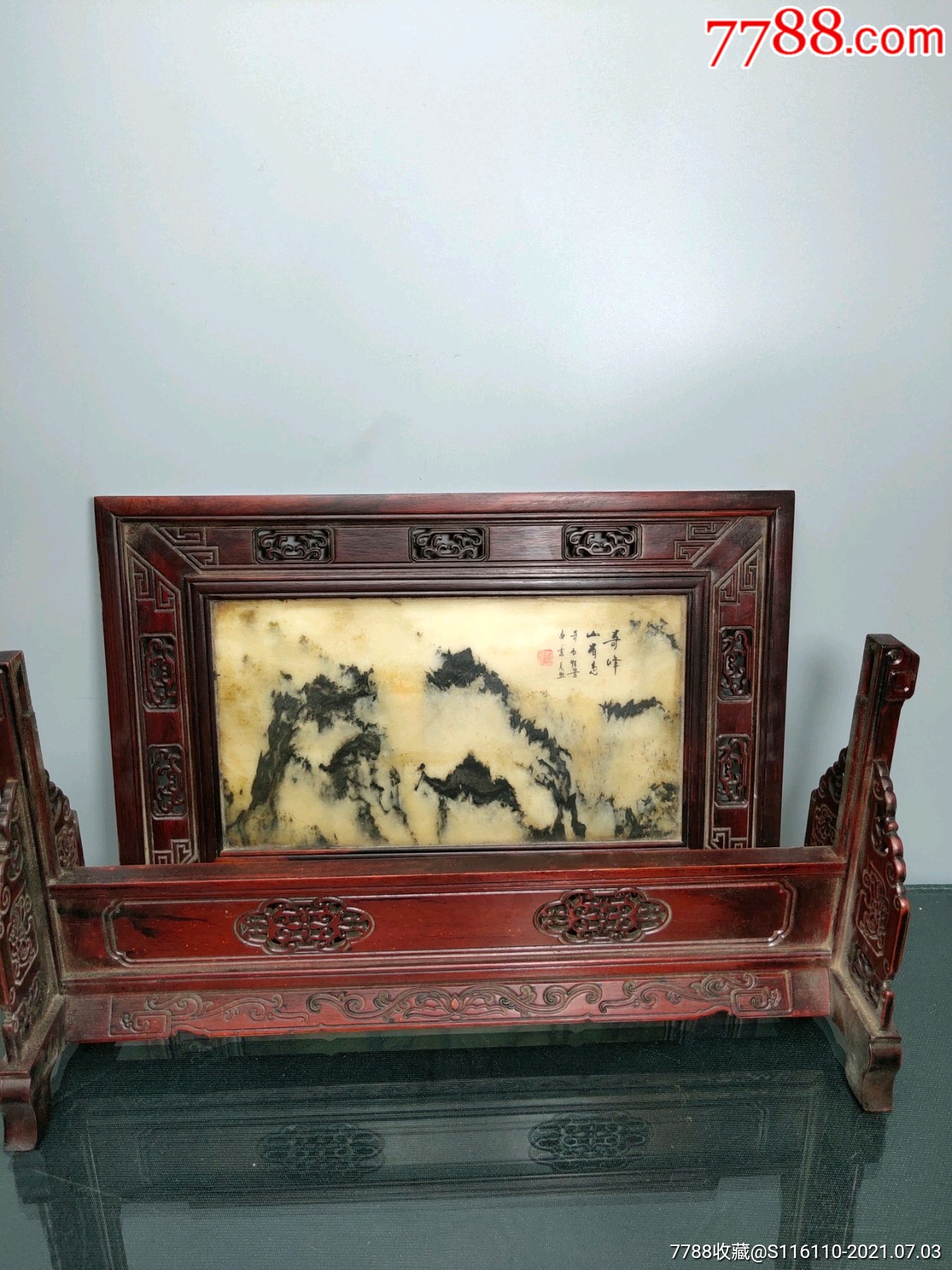 天然石画红酸枝木屏风摆件全手工制作镂空工艺大理石插屏奇峰山有色