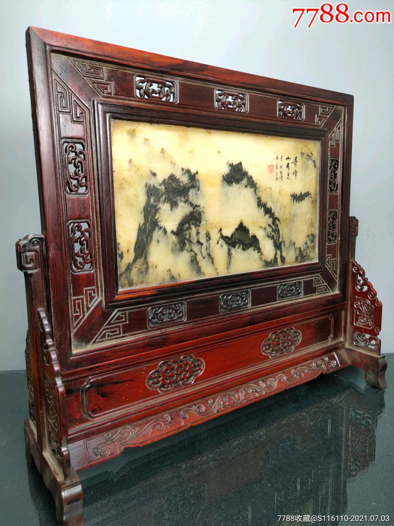 天然石画红酸枝木屏风摆件全手工制作镂空工艺大理石插屏奇峰山有色