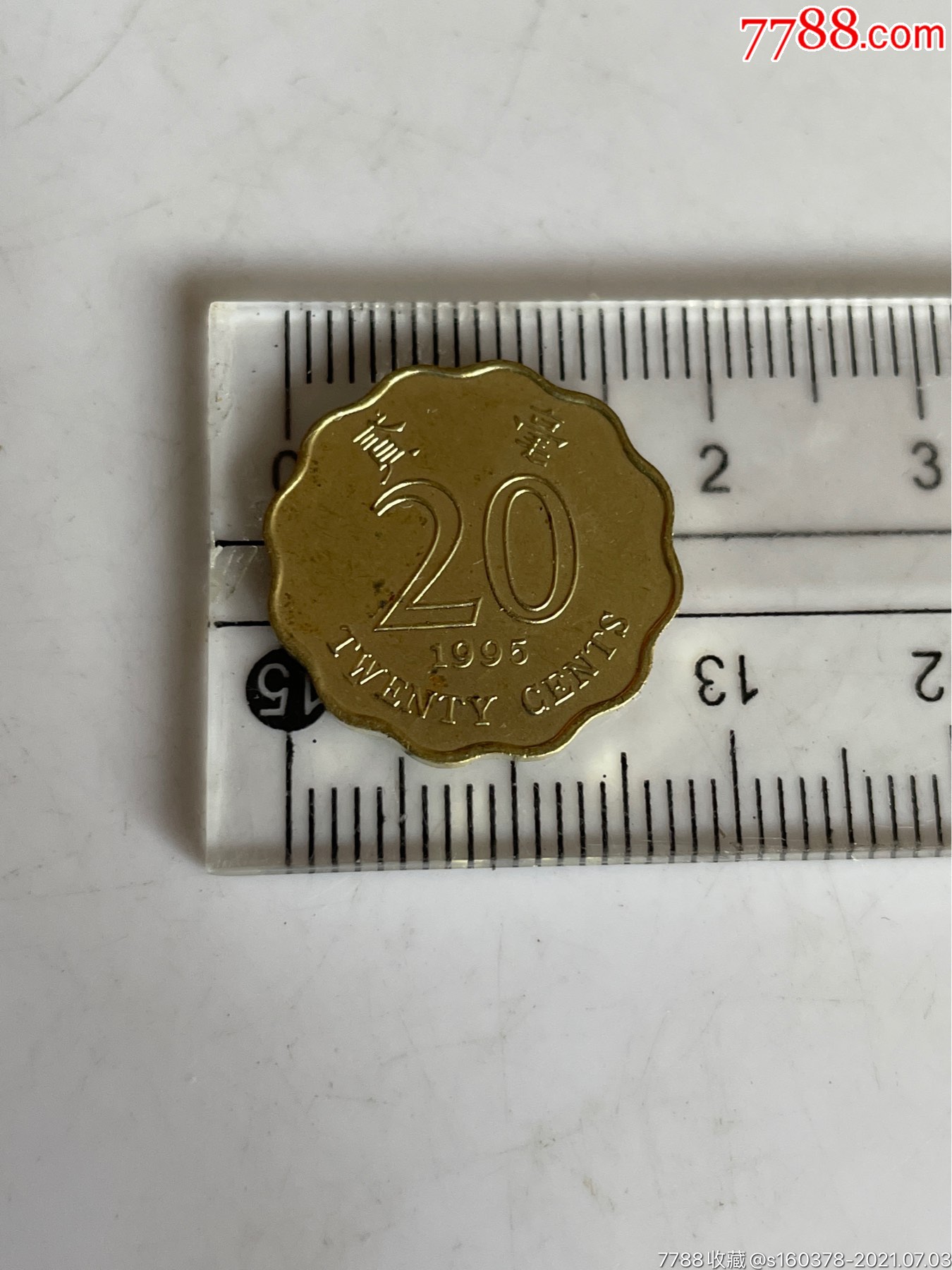 中国香港2毫20毫1995年香港硬币_价格1元_第1张_7788收藏__收藏热线