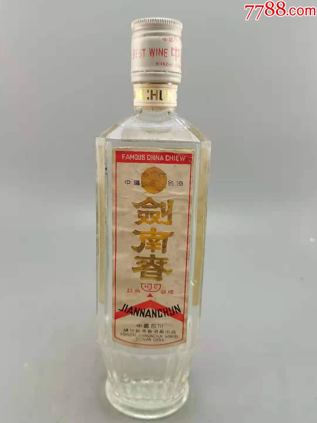 88年剑南春-价格:6980元-se81213229-老酒收藏-零售