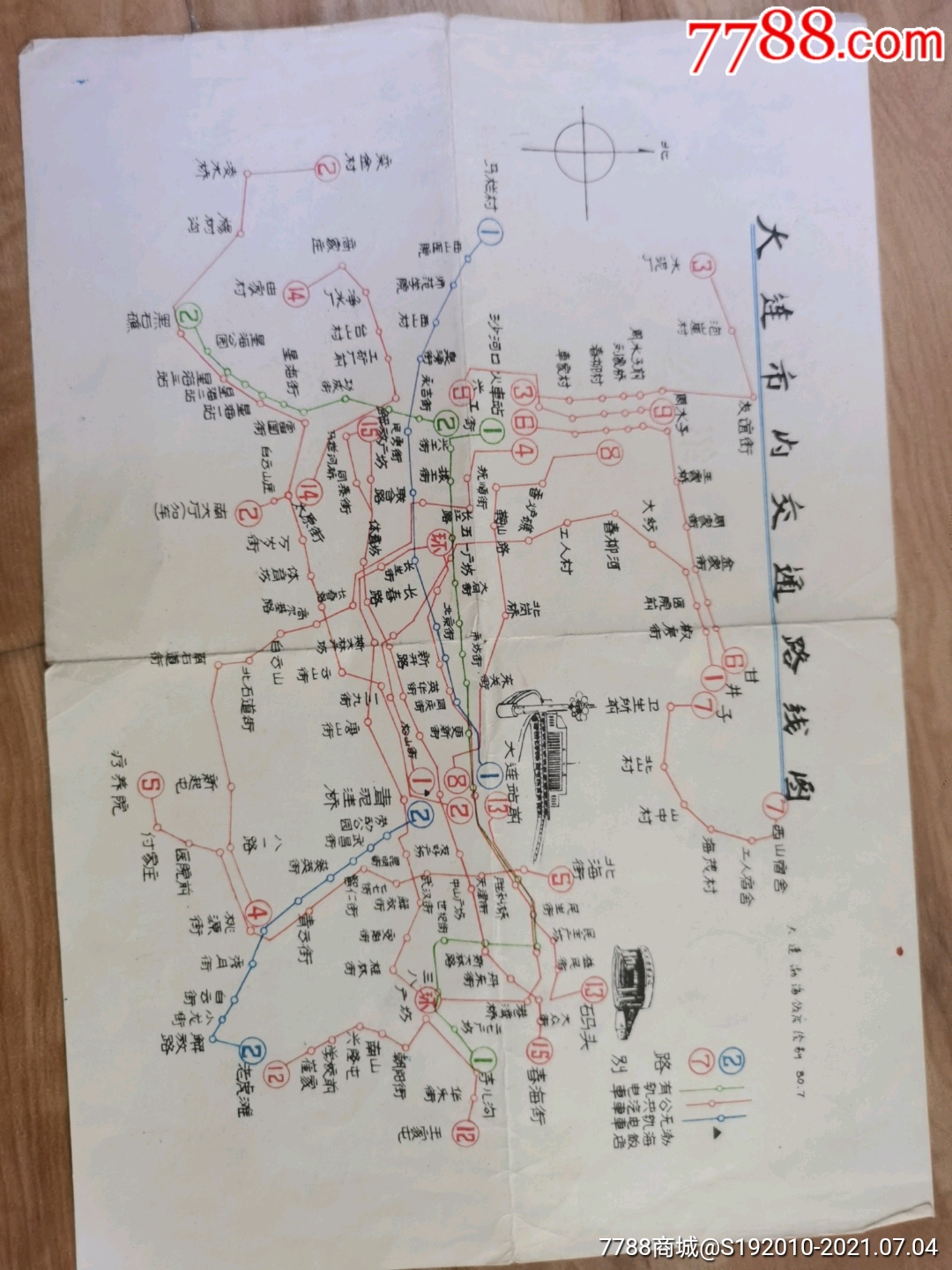 大连市内交通路线图1980_旅游景点门票_时光的痕迹【7788收藏__收藏