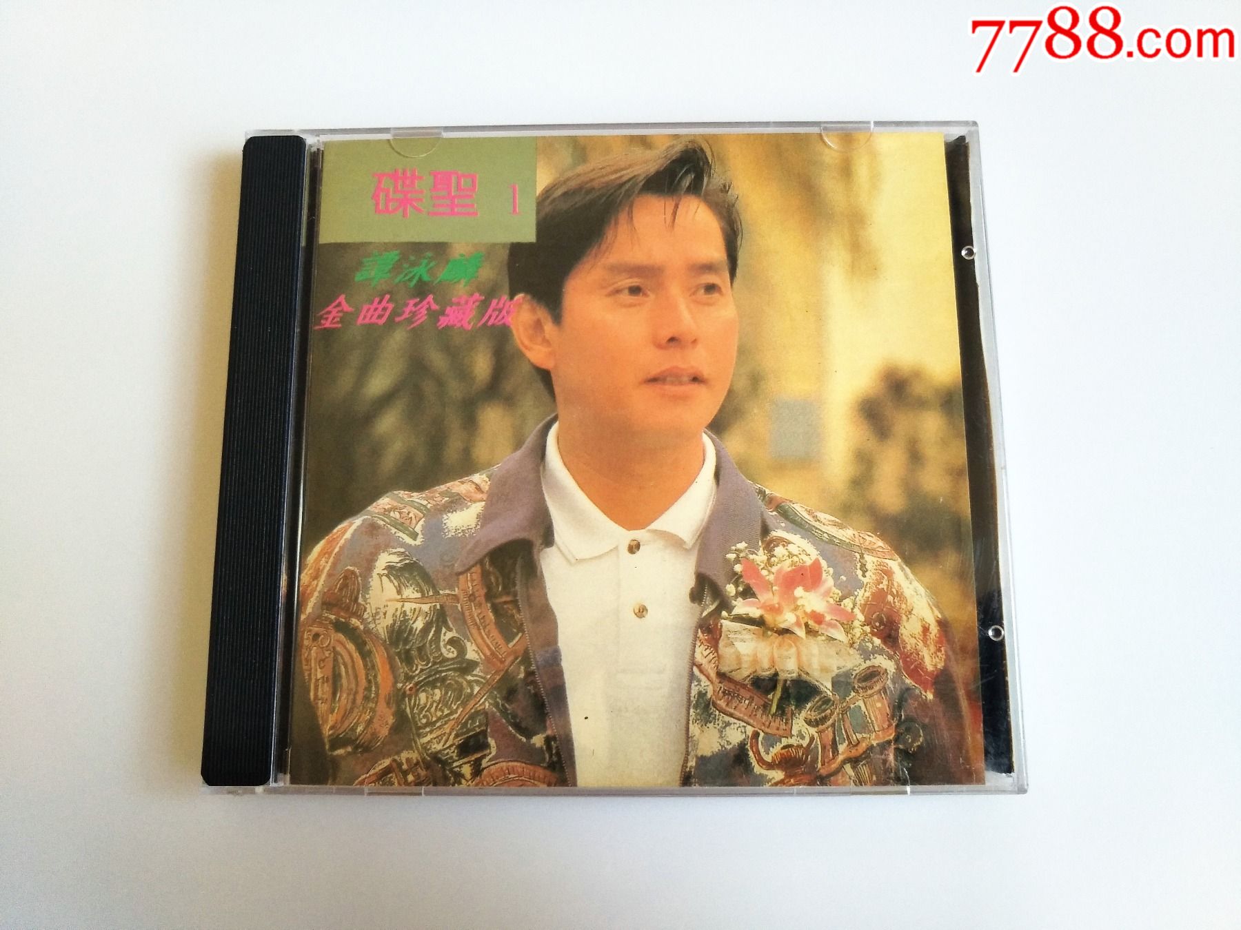 谭咏麟-金曲珍藏版