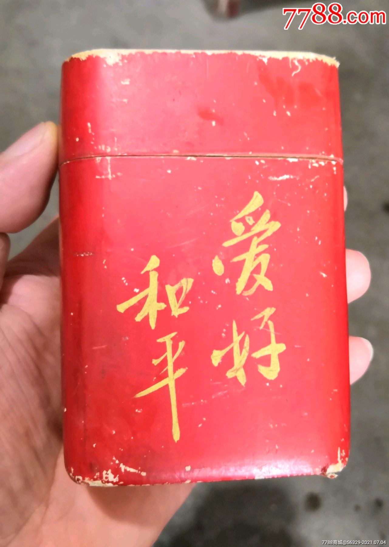 早期茶叶盒爱好和平