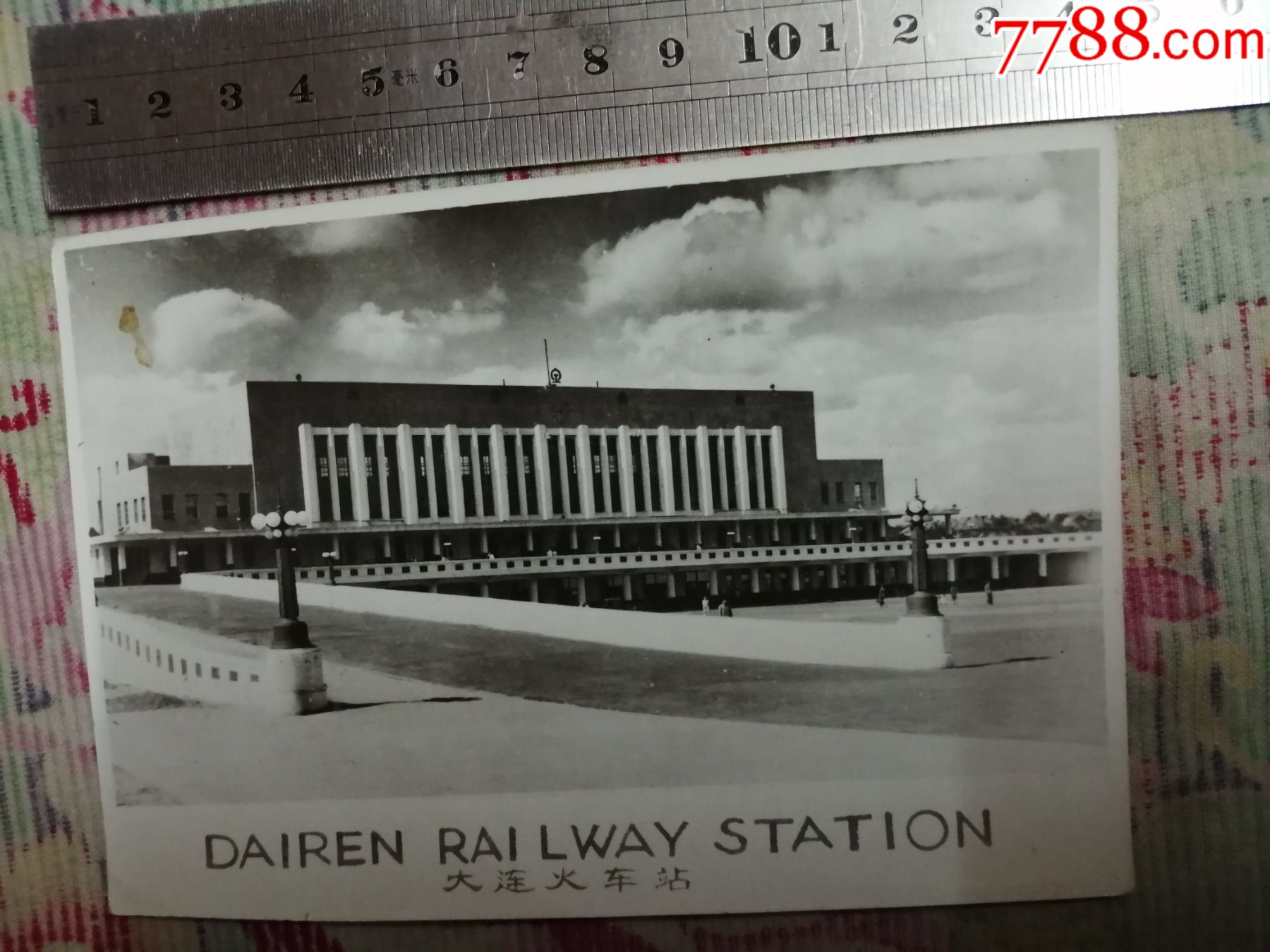 老照片(大连火车站.dairen.