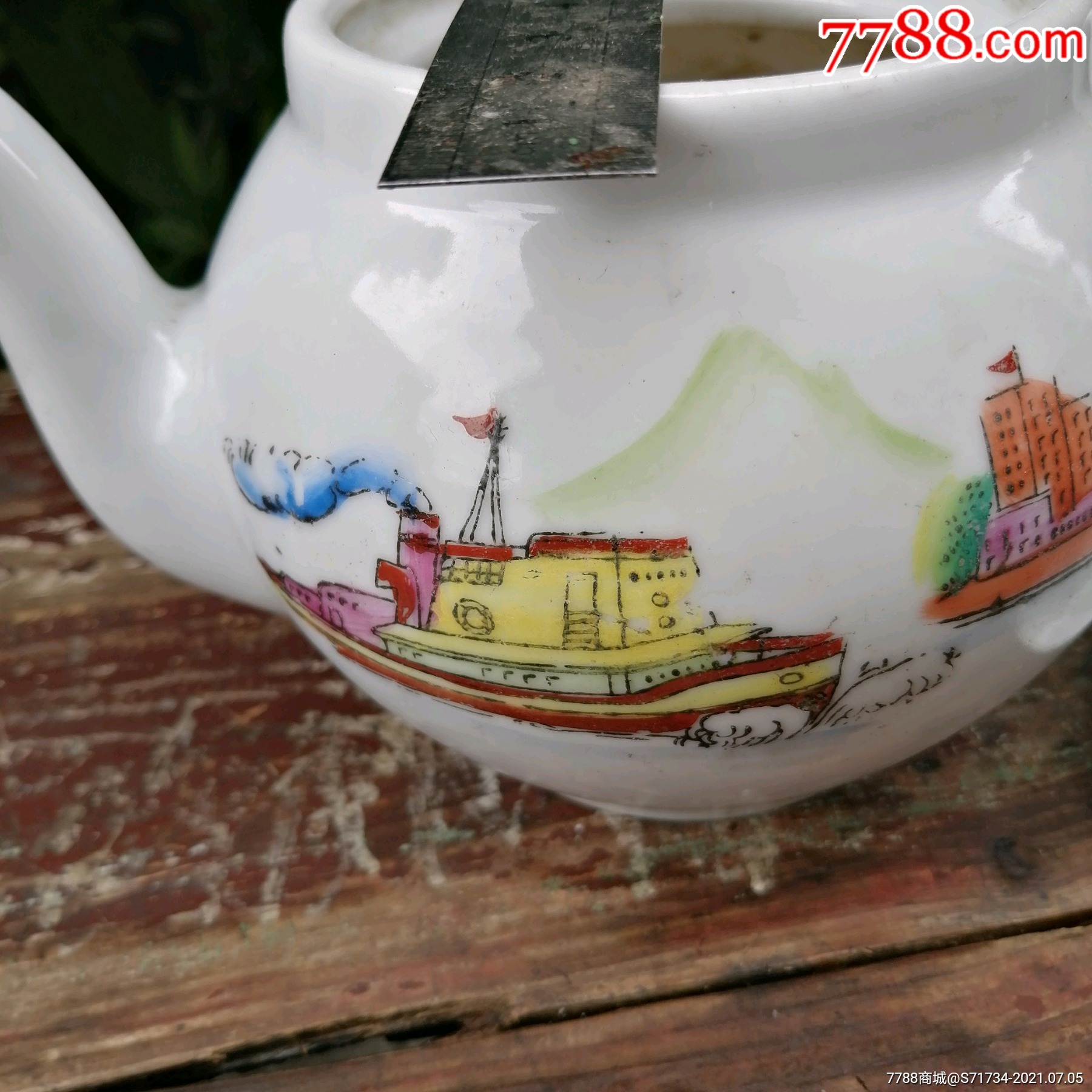 "文革红色官窑"1976年湖南醴陵星火瓷厂出品的"山水工厂航船"瓷茶壶
