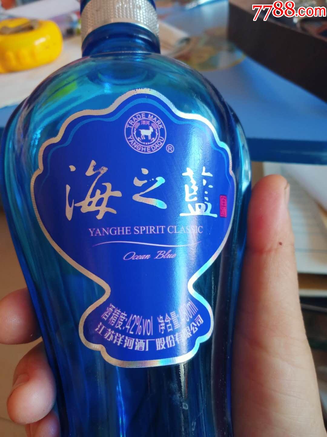 洋河海之蓝