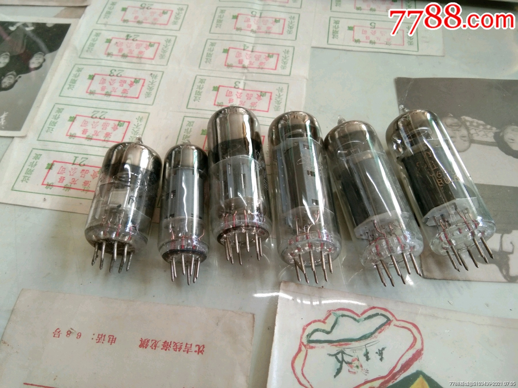 电子管