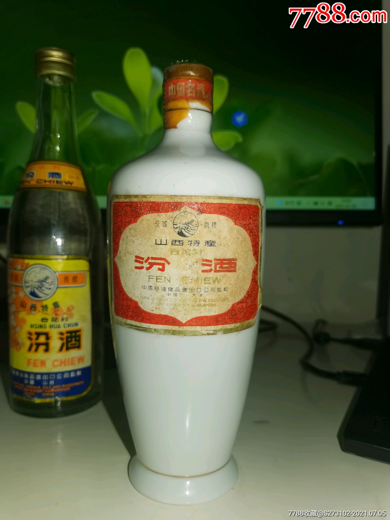 82年瓷瓶汾酒